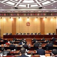 建立基金賬戶132個，礦山恢復基金9023萬元，涉及礦山生態修復40個項目完成?
