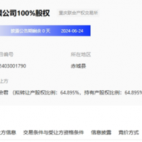 唇亡齒寒！又有水泥老板扛不住了，砂石企業還能扛多久？